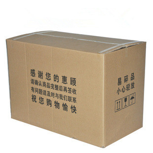 江北动力纸箱
